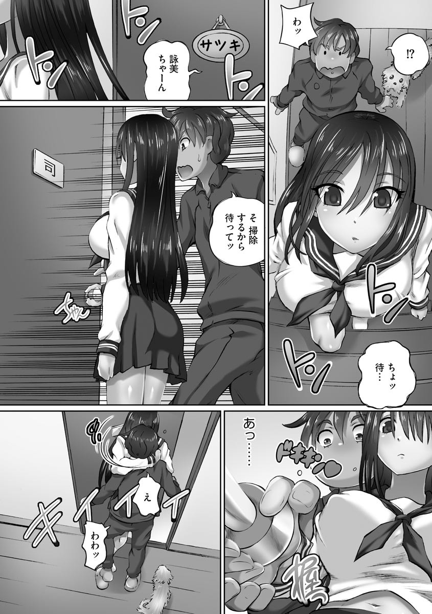 Page 76