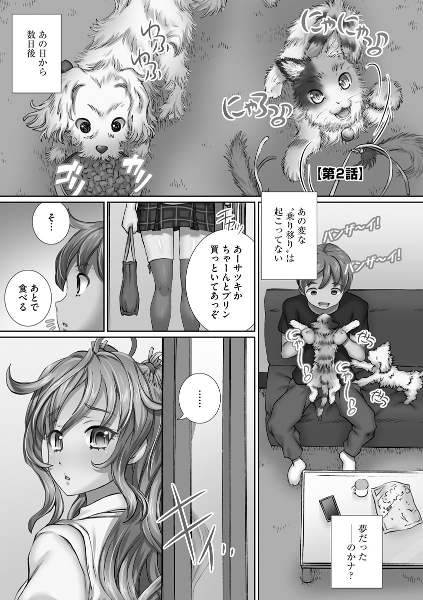 Page 96