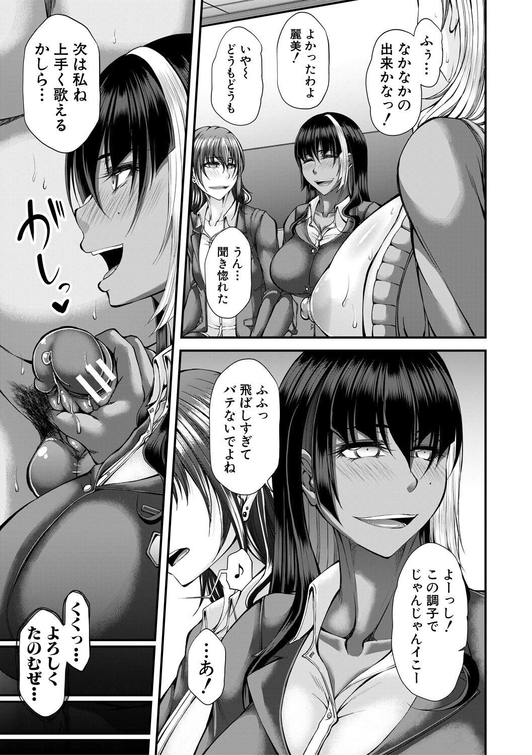 Page 107
