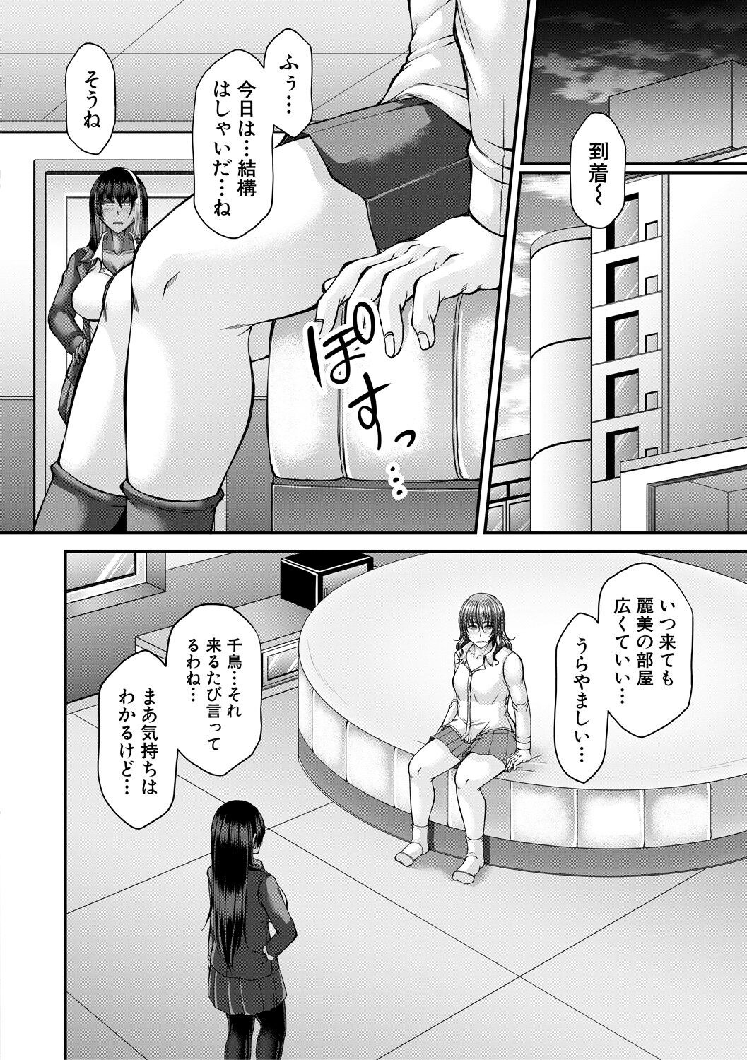 Page 116