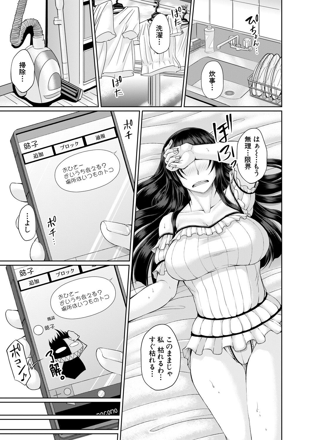 Page 153
