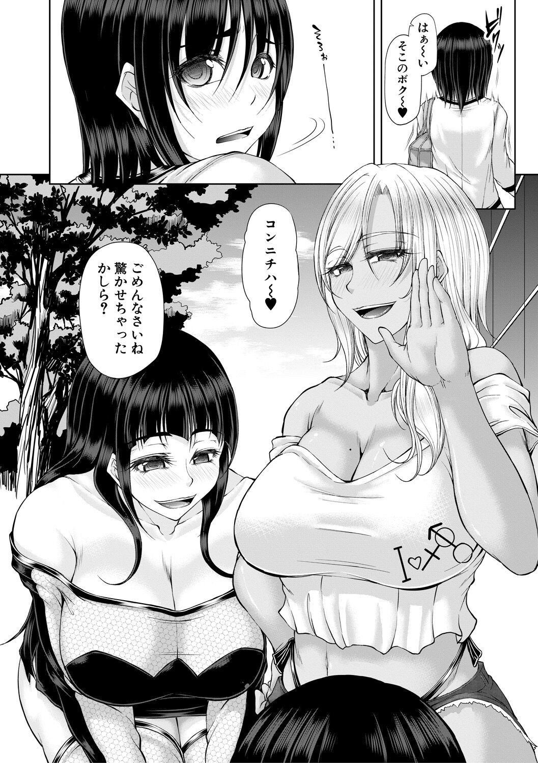 Page 160