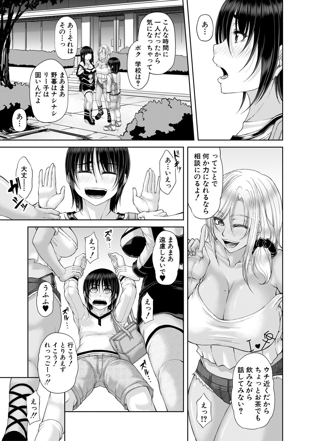 Page 161