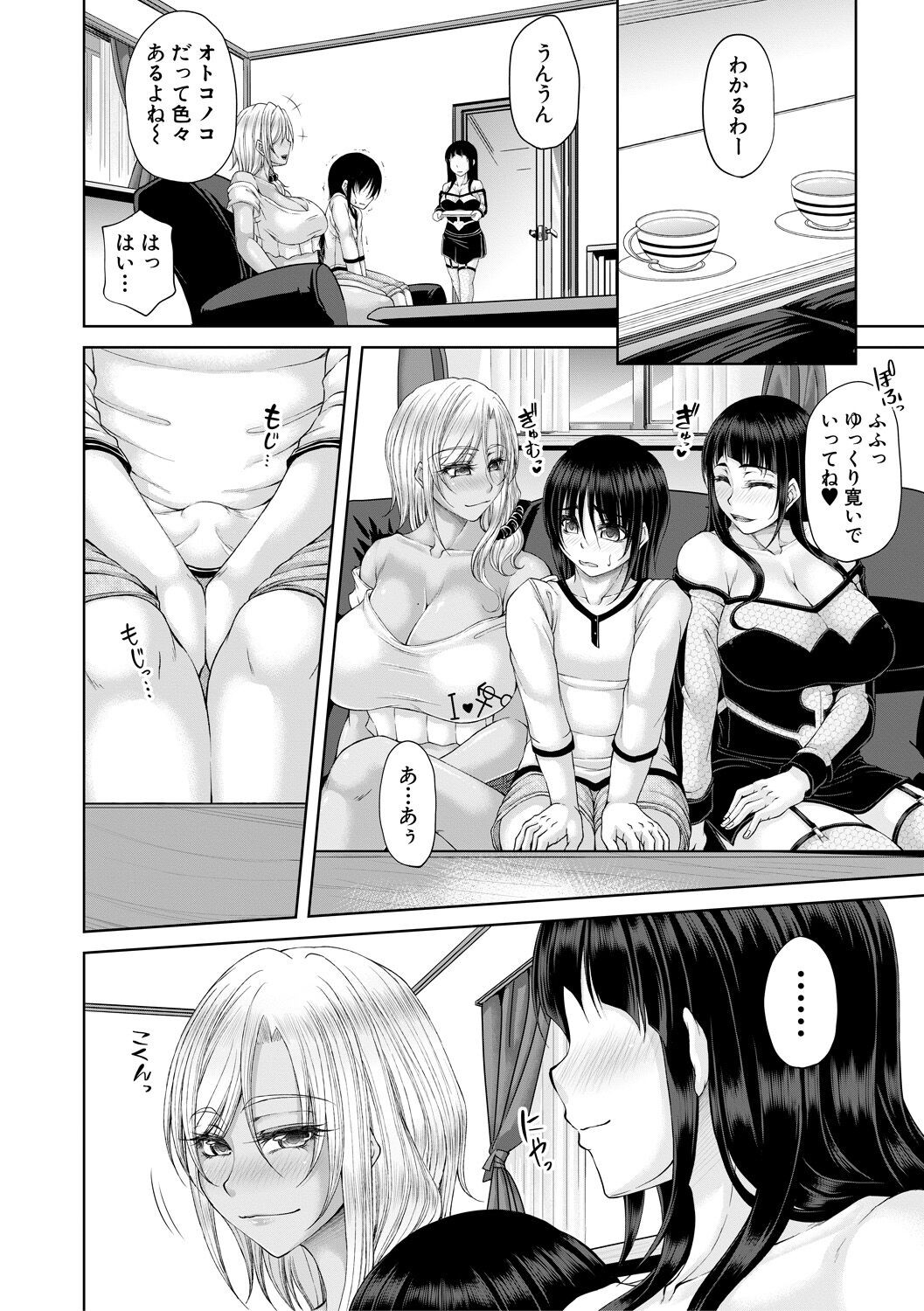 Page 162