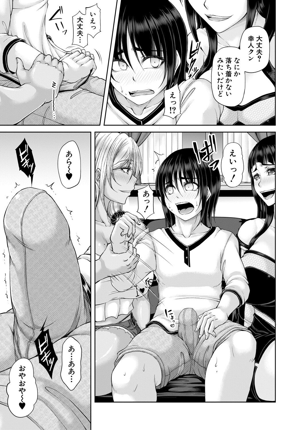 Page 163