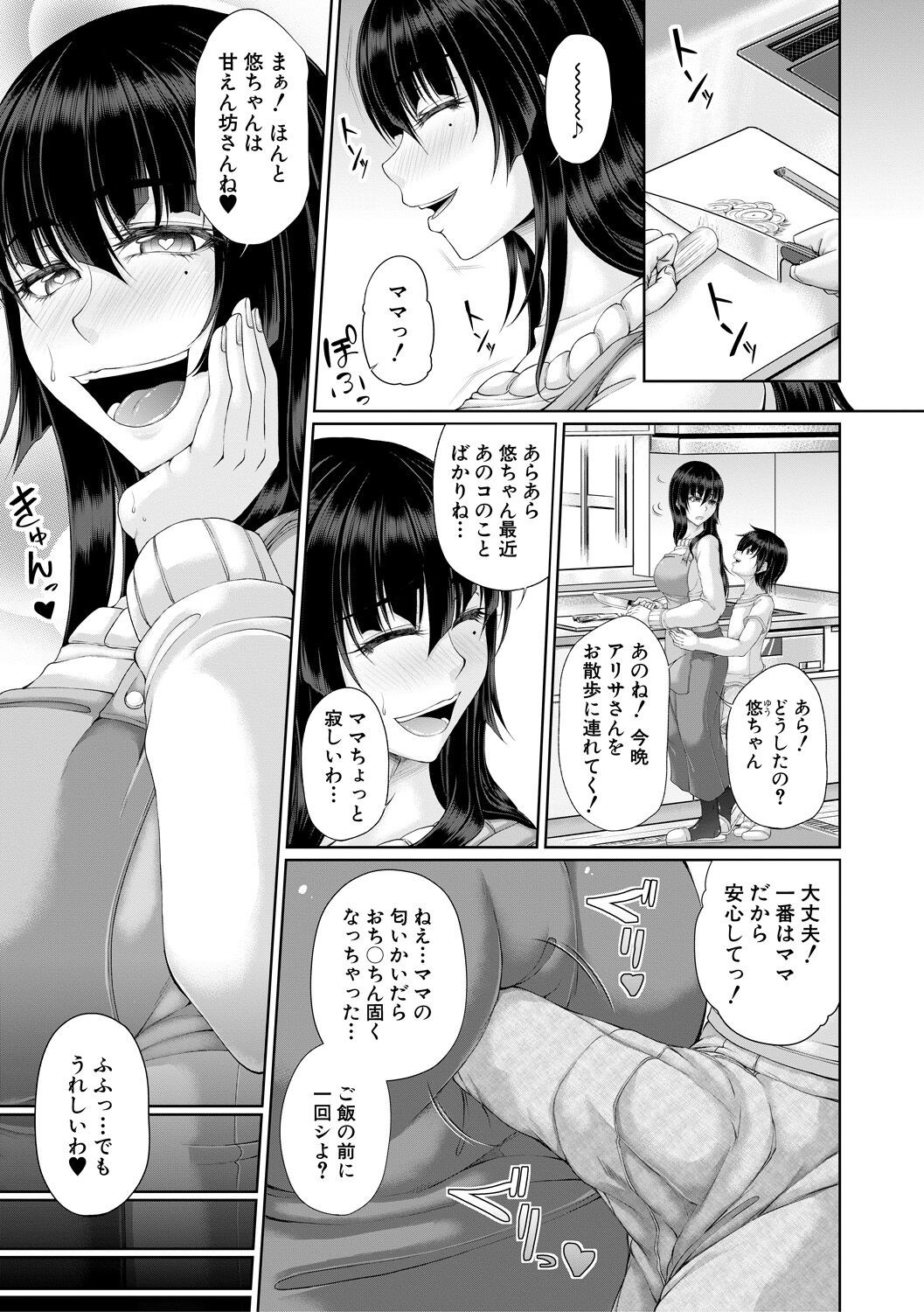 Page 189