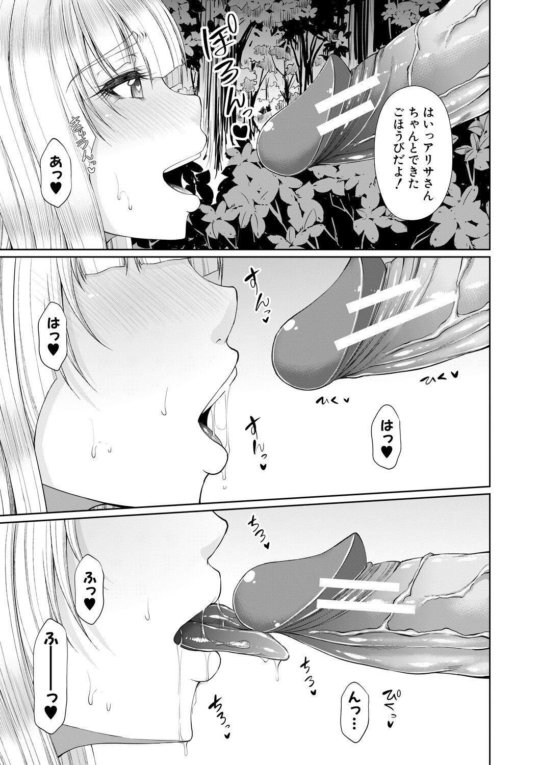 Page 195
