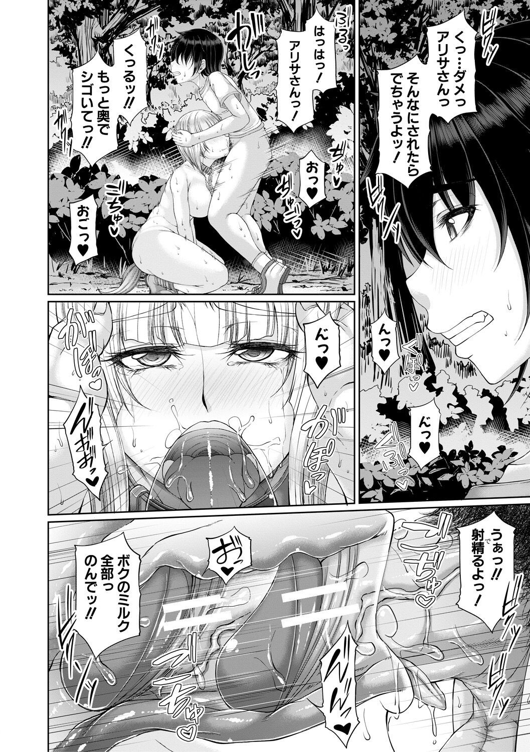 Page 198