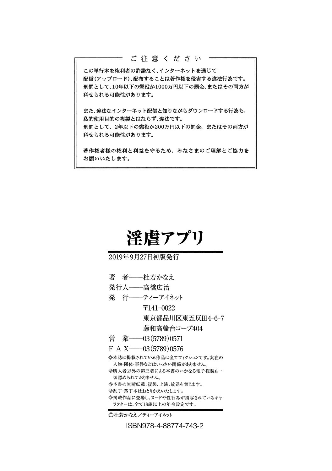 Page 210