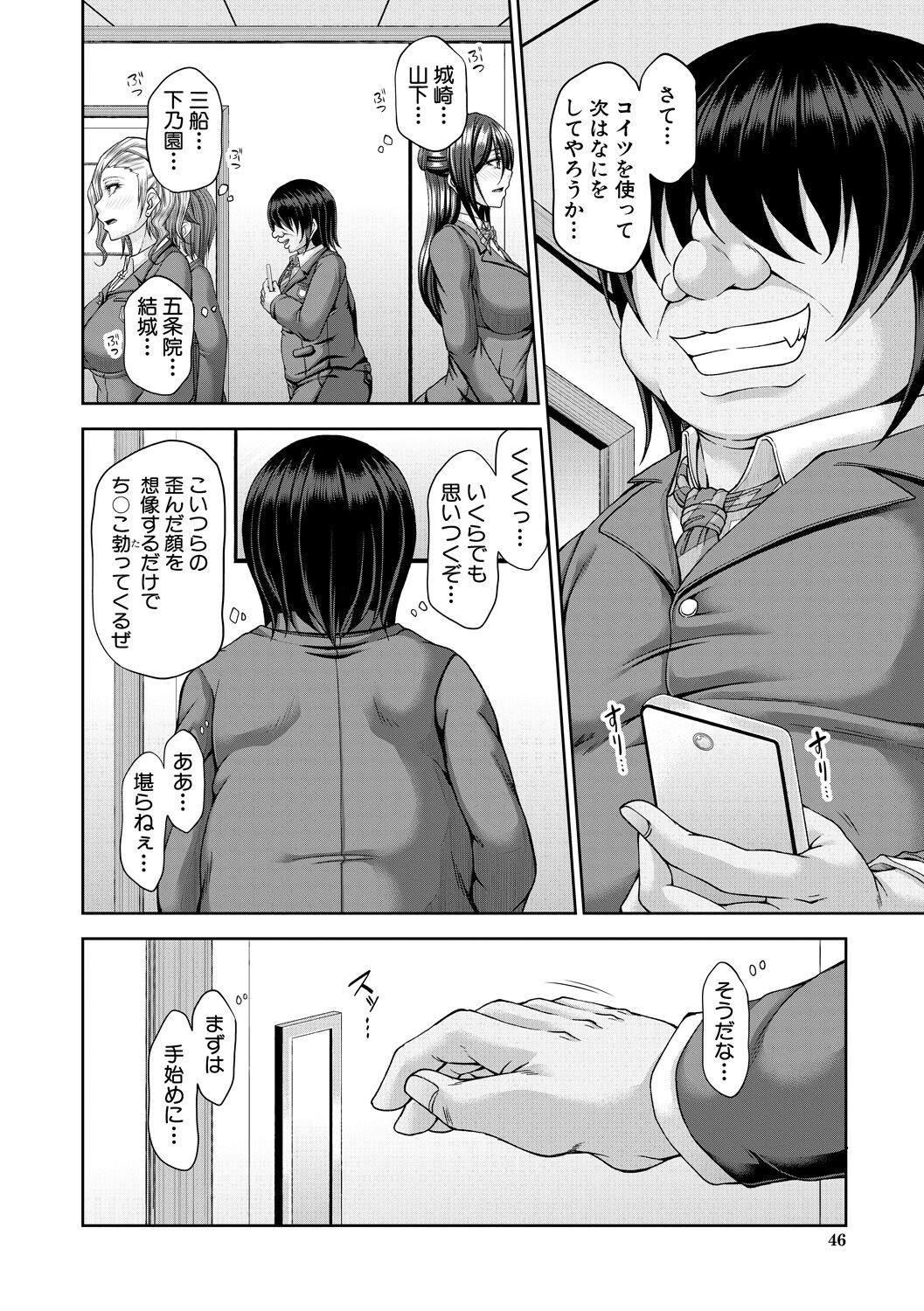 Page 46