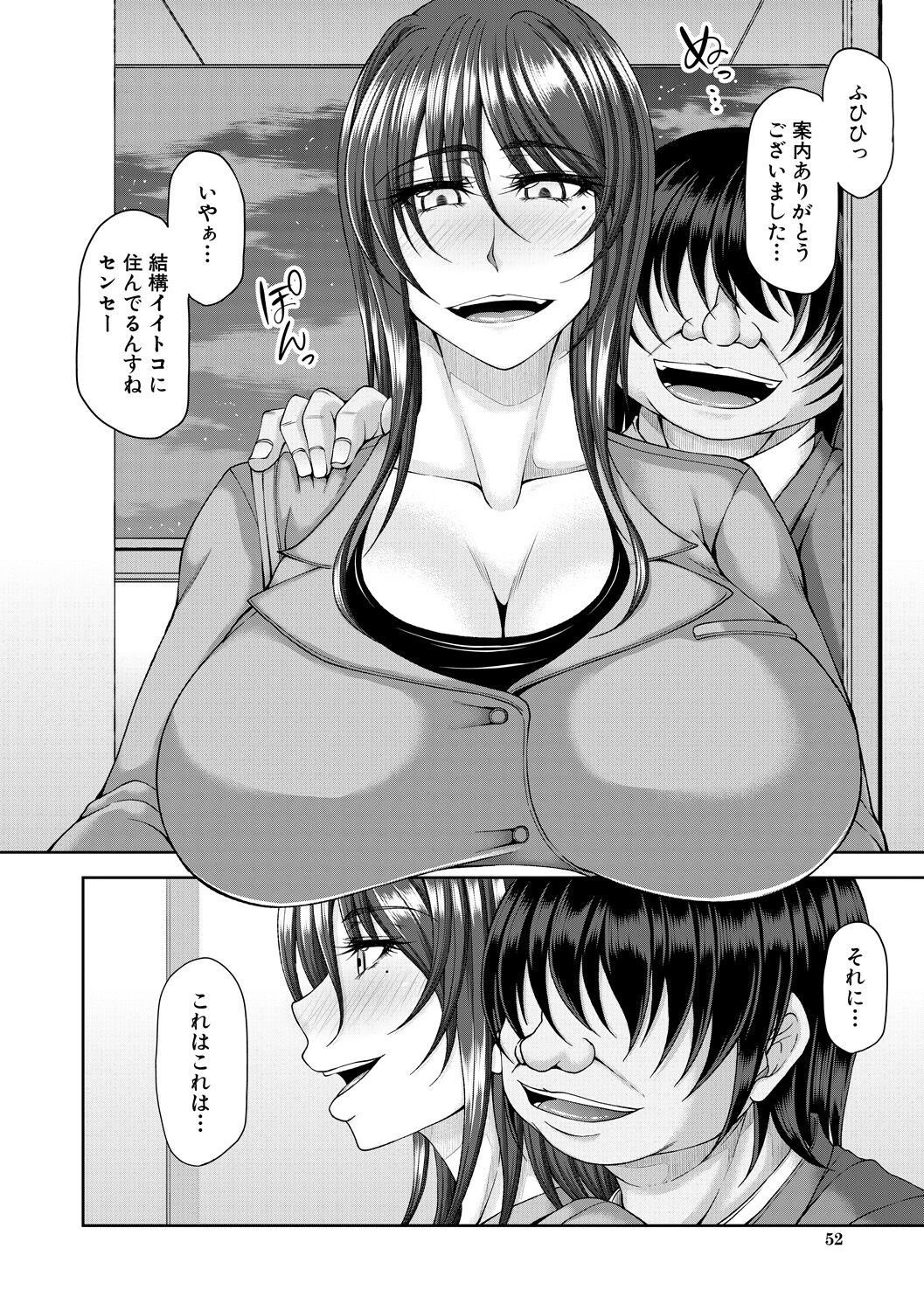 Page 52