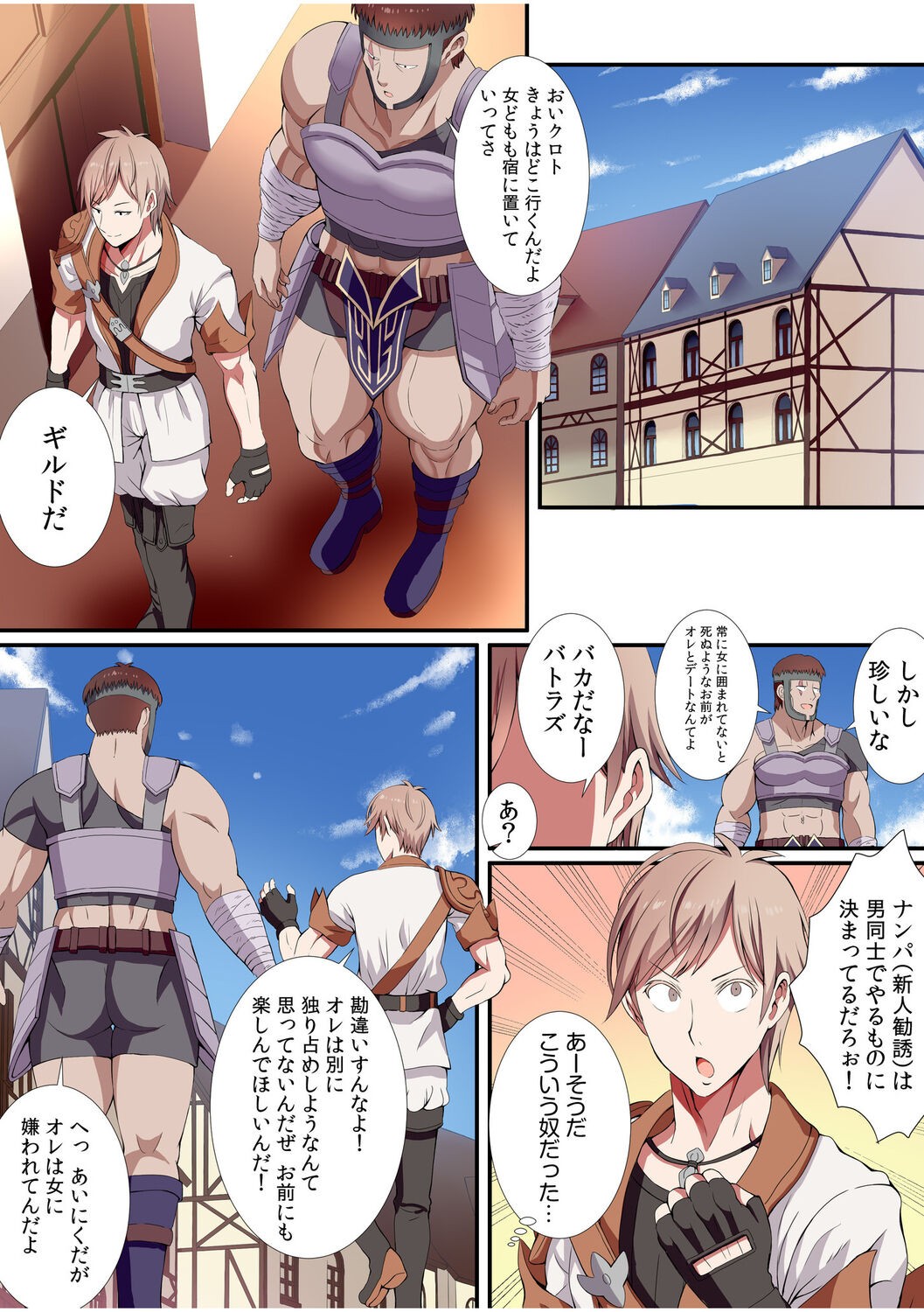 Page 100