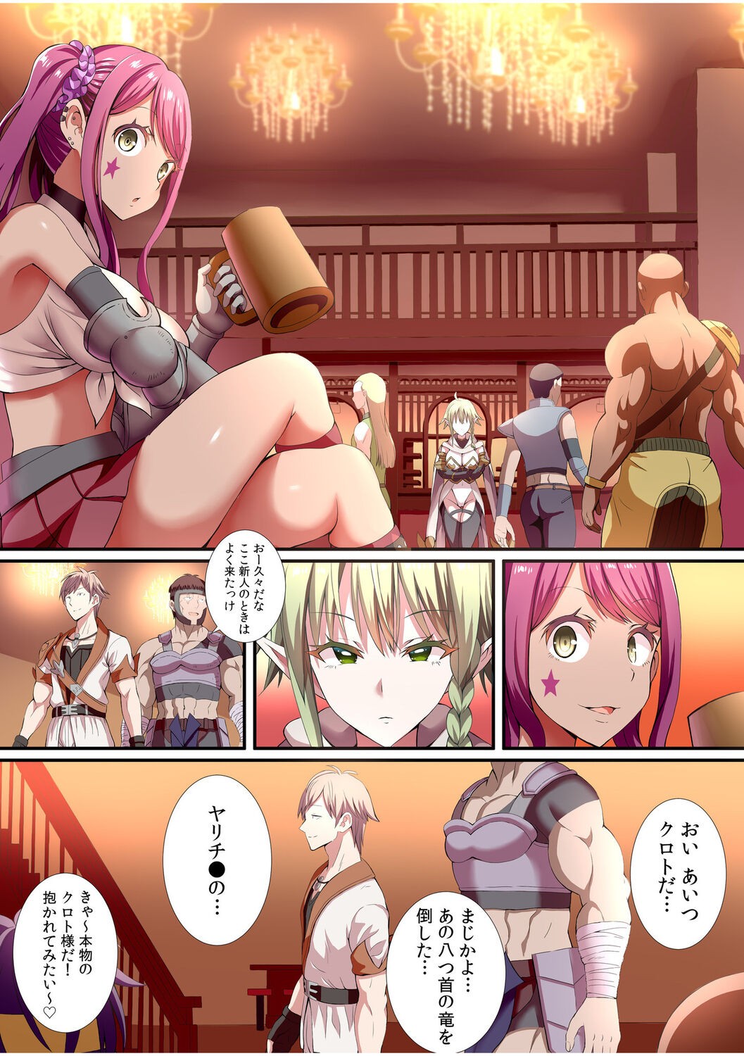 Page 101