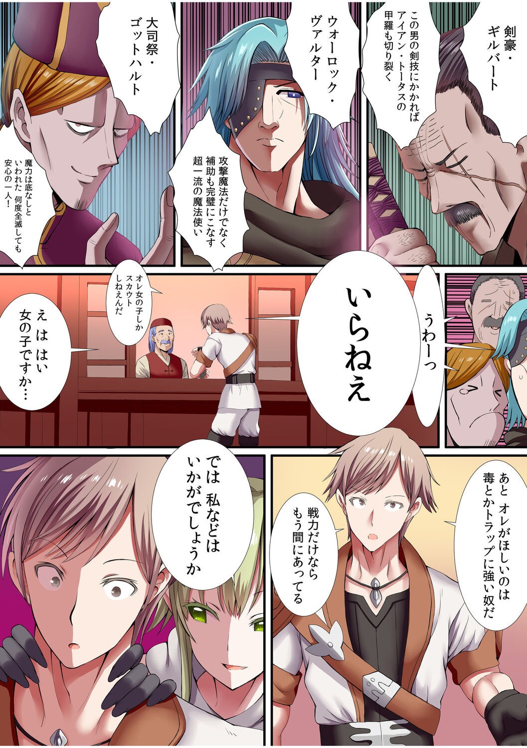 Page 103
