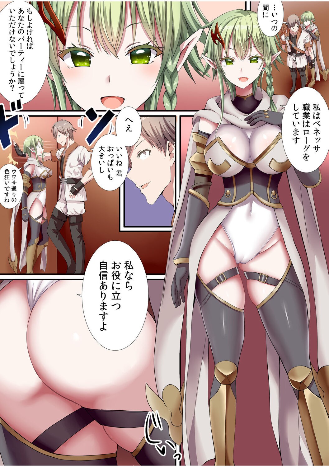 Page 104