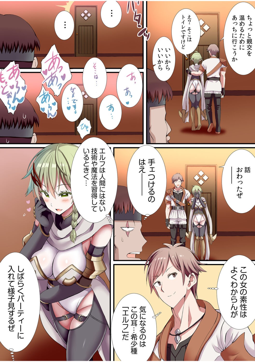 Page 106