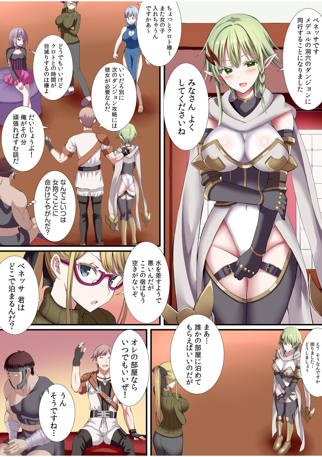 Page 107