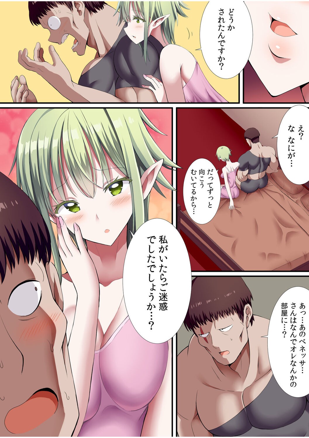 Page 110