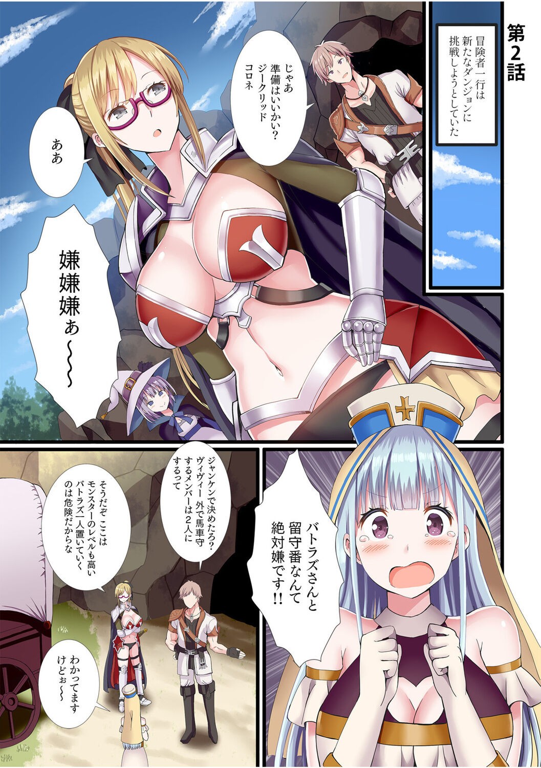 Page 27