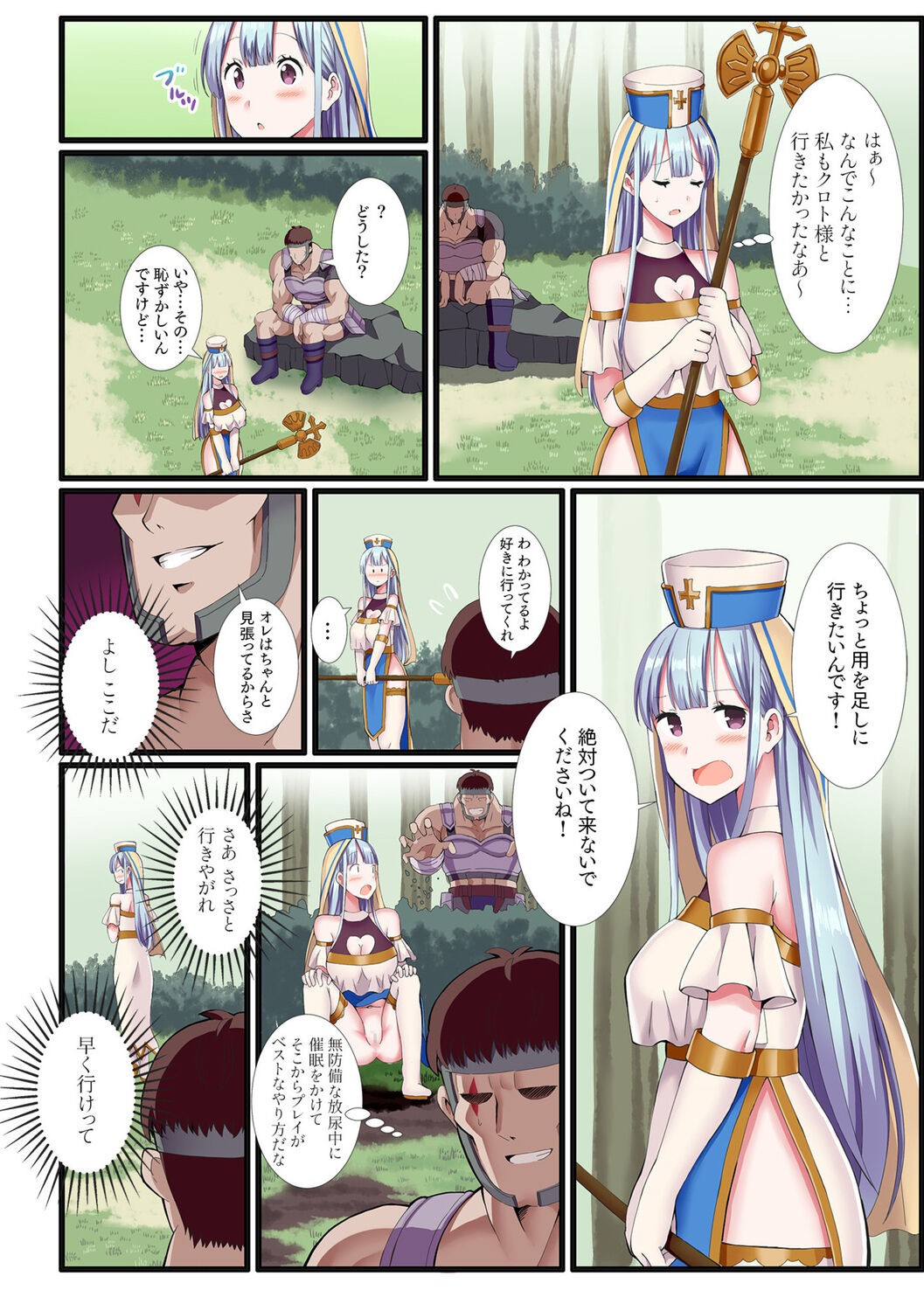 Page 30
