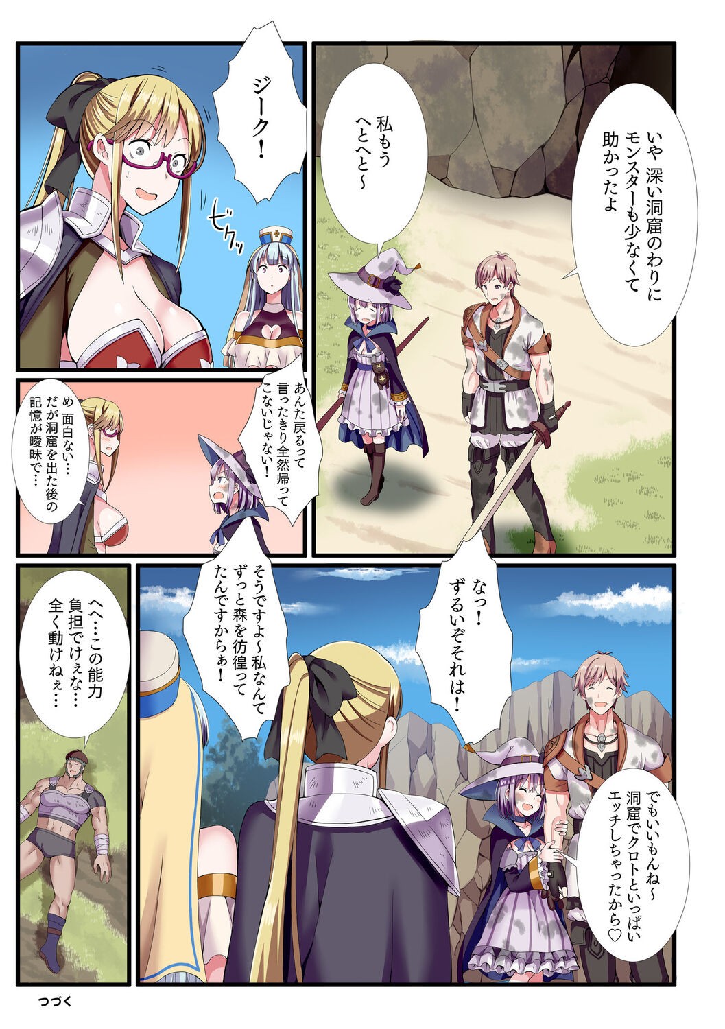 Page 50