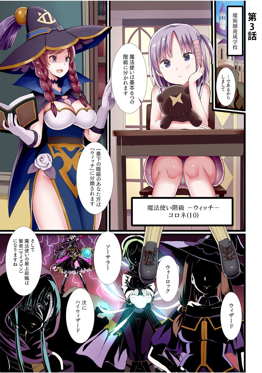 Page 51