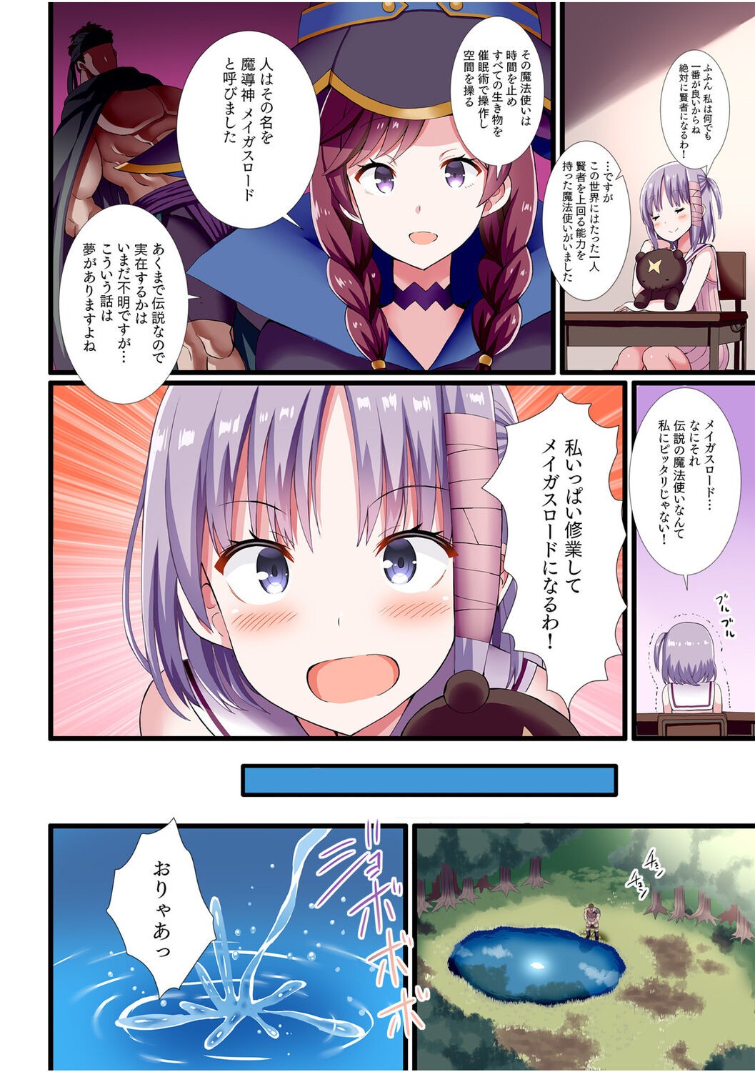 Page 52