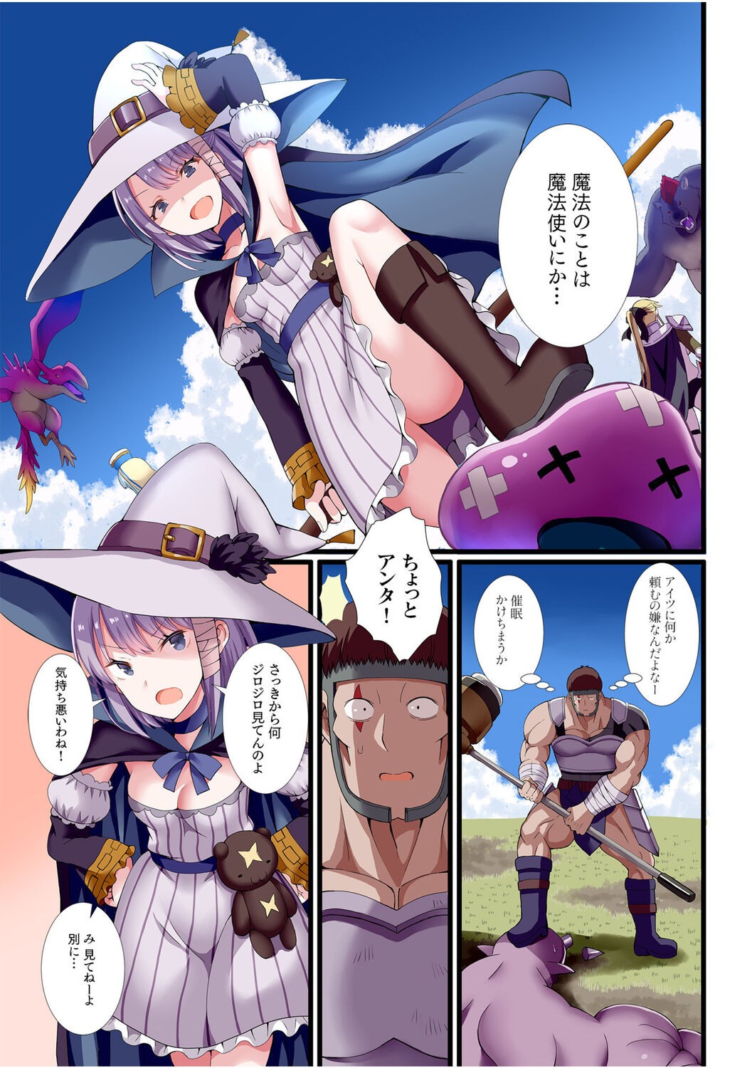 Page 55