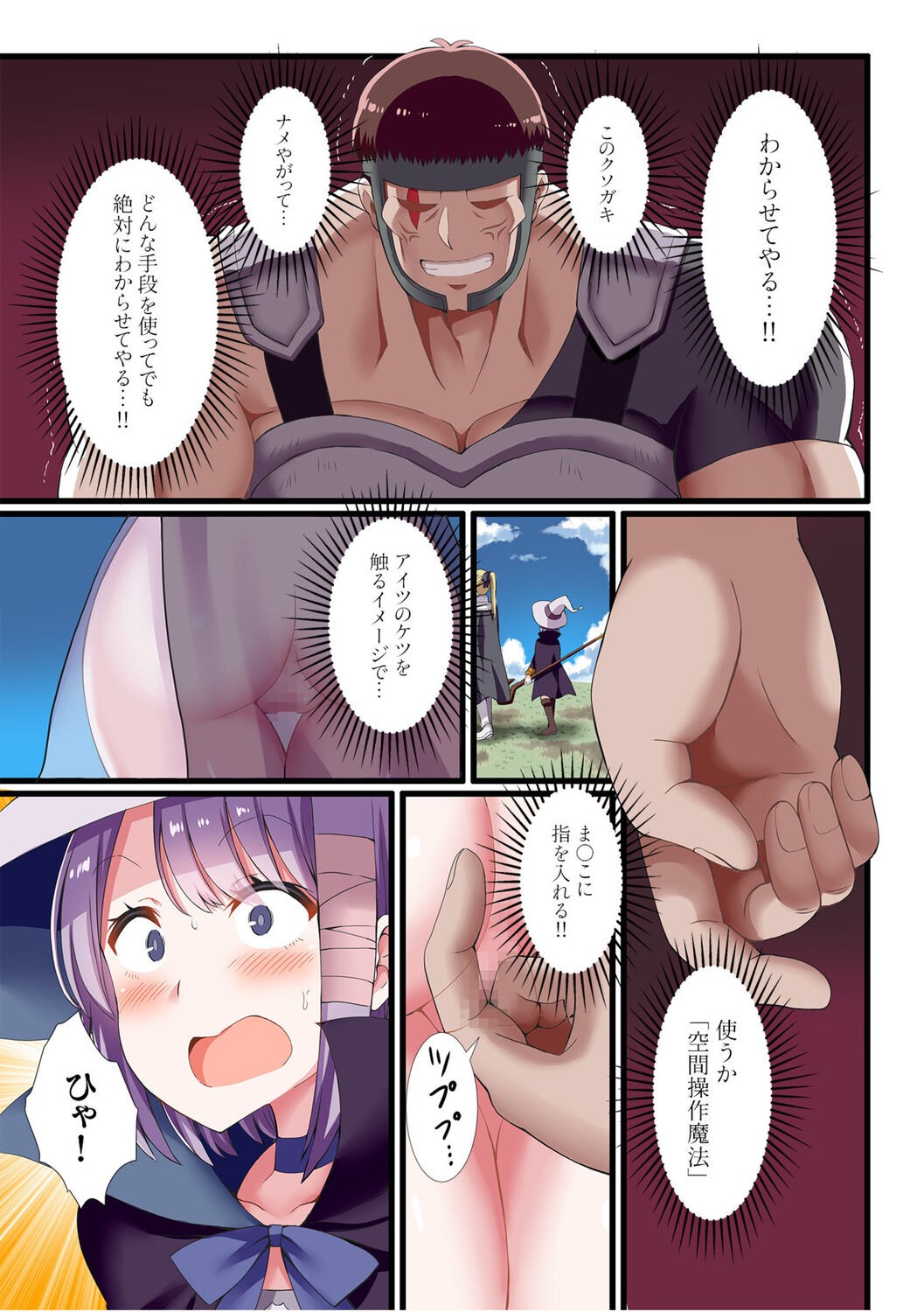 Page 57