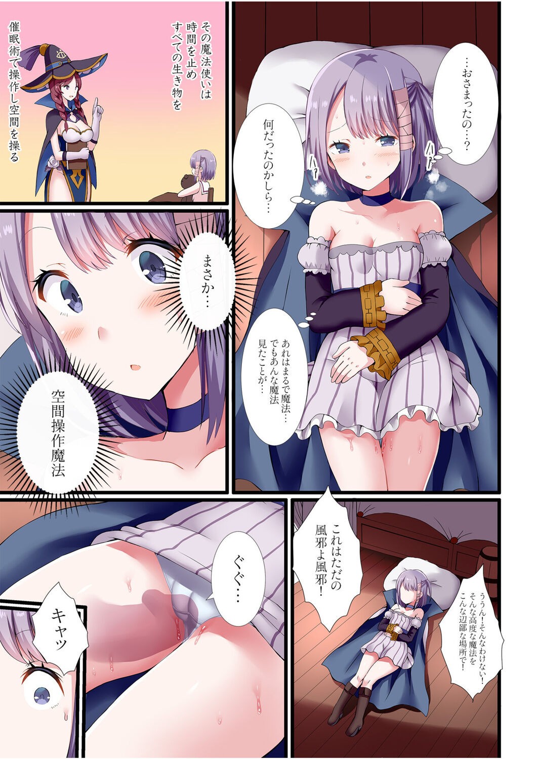 Page 63