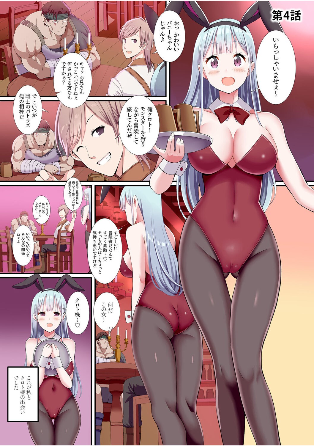 Page 75