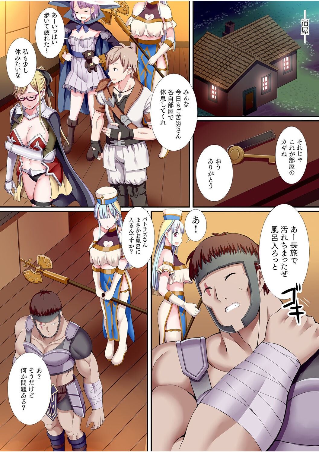 Page 76