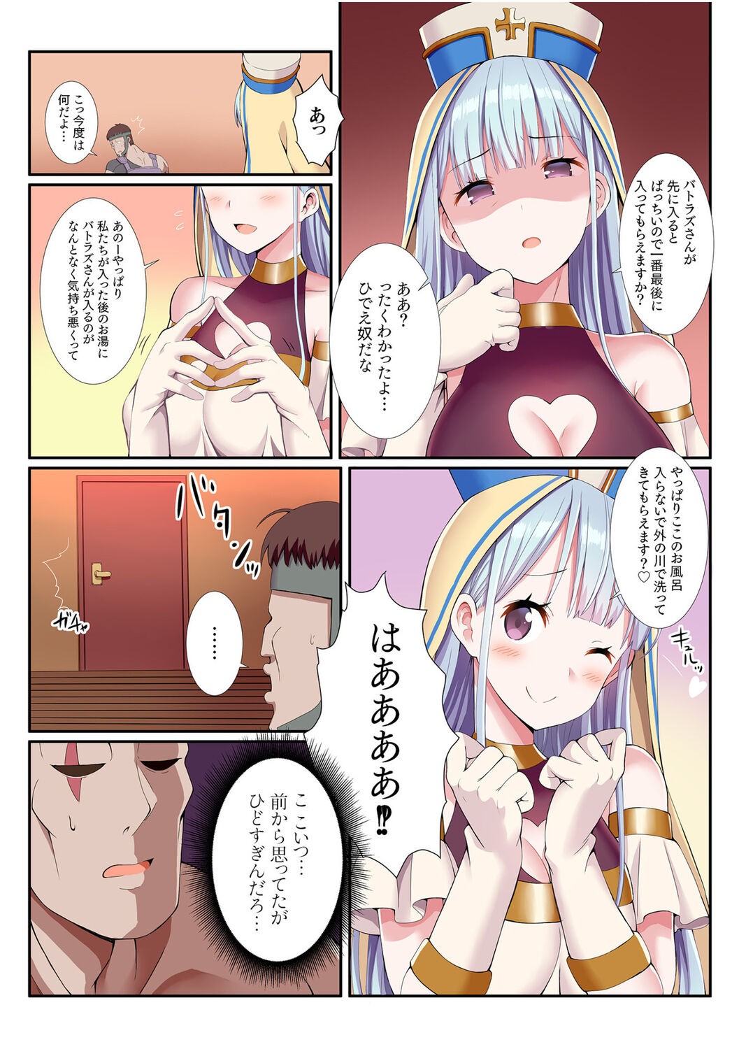 Page 77
