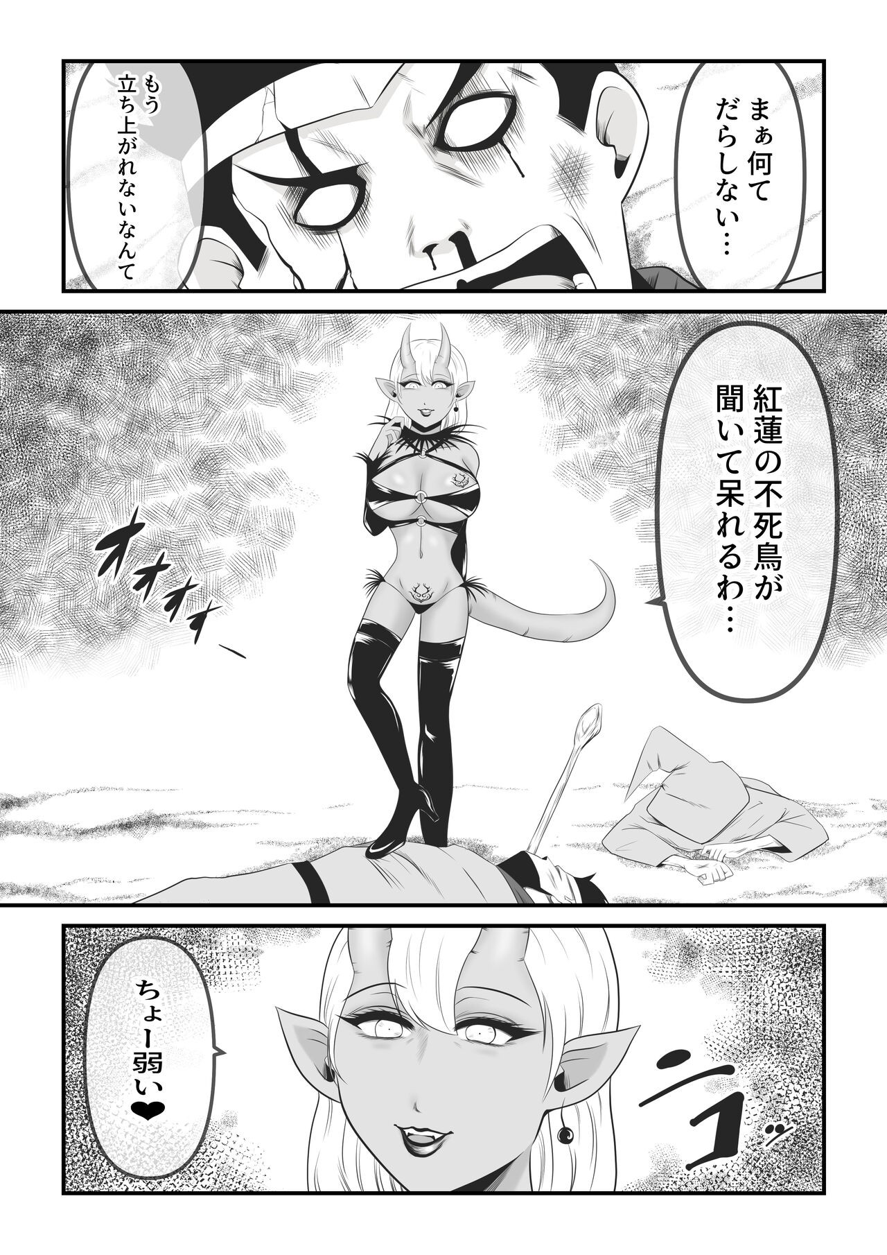 Page 57
