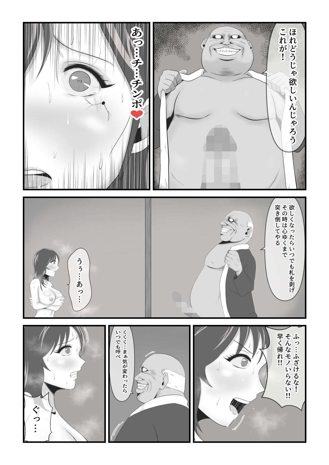 Page 102