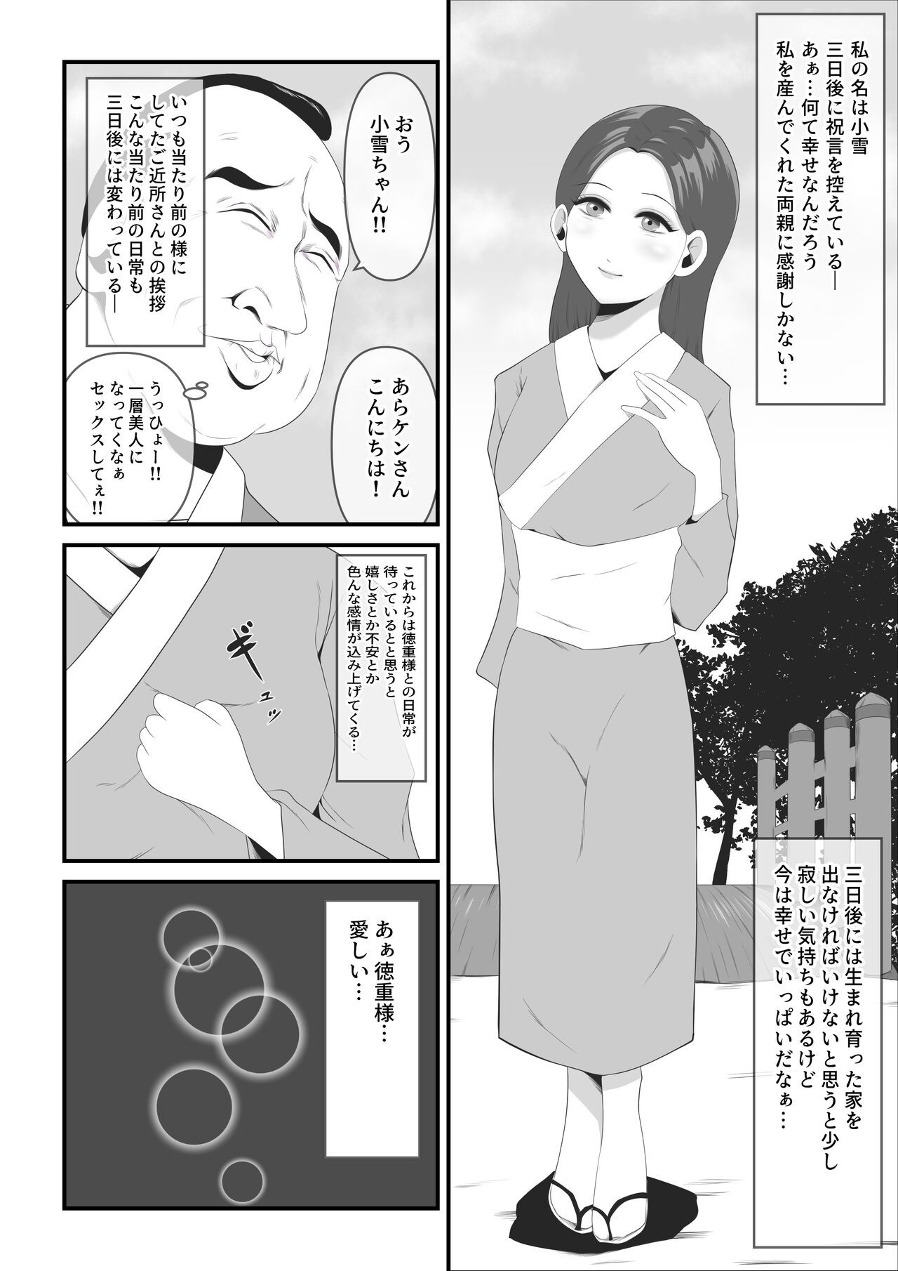 Page 133