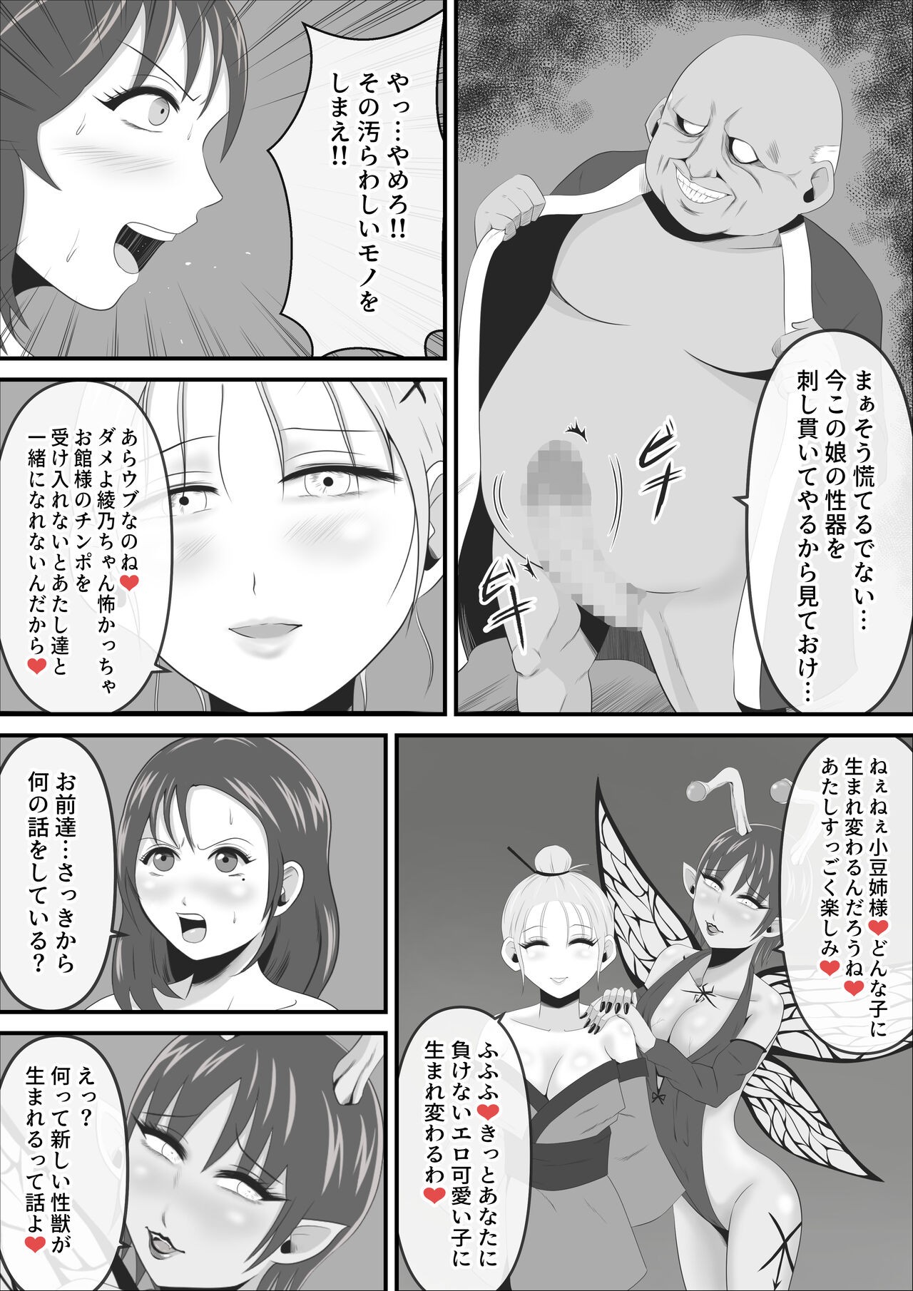 Page 91
