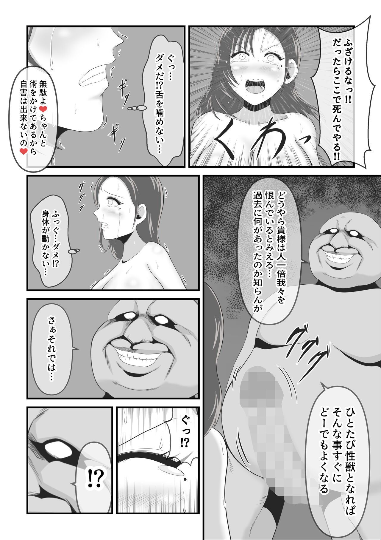 Page 94