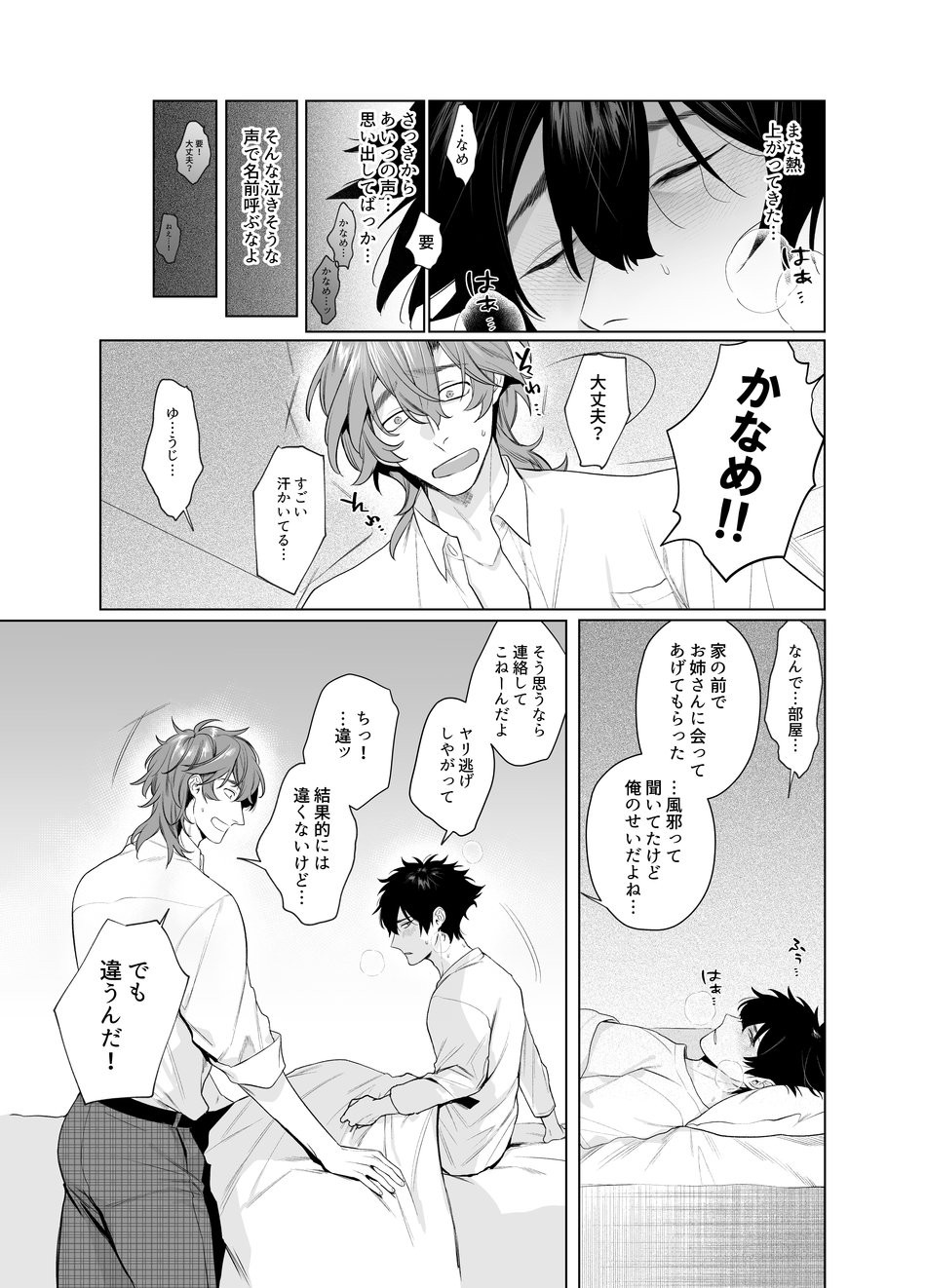 Page 30