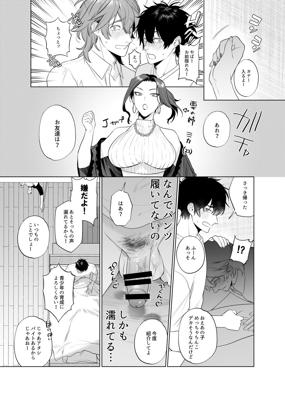 Page 33