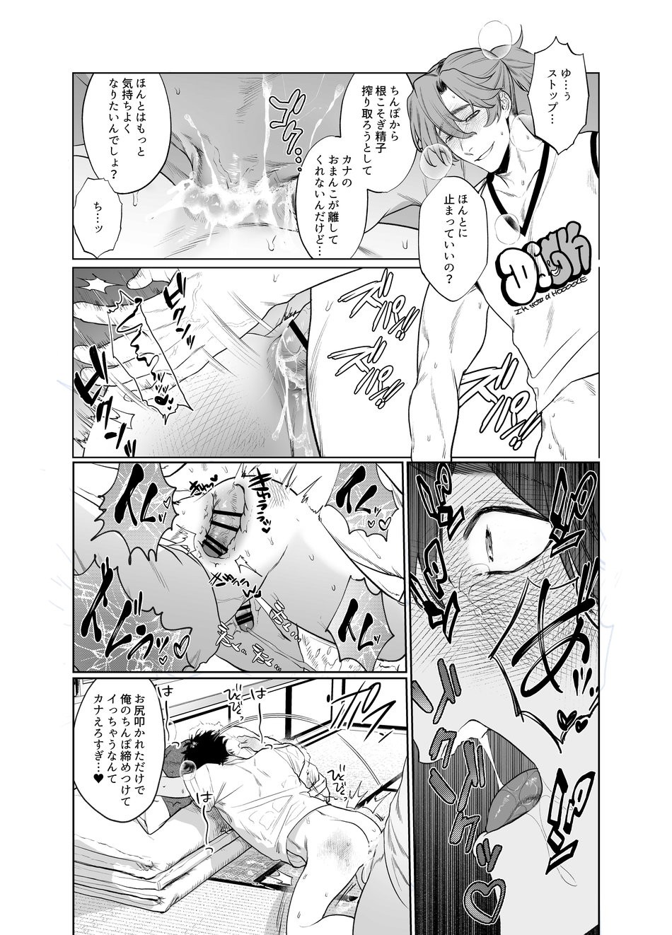 Page 24