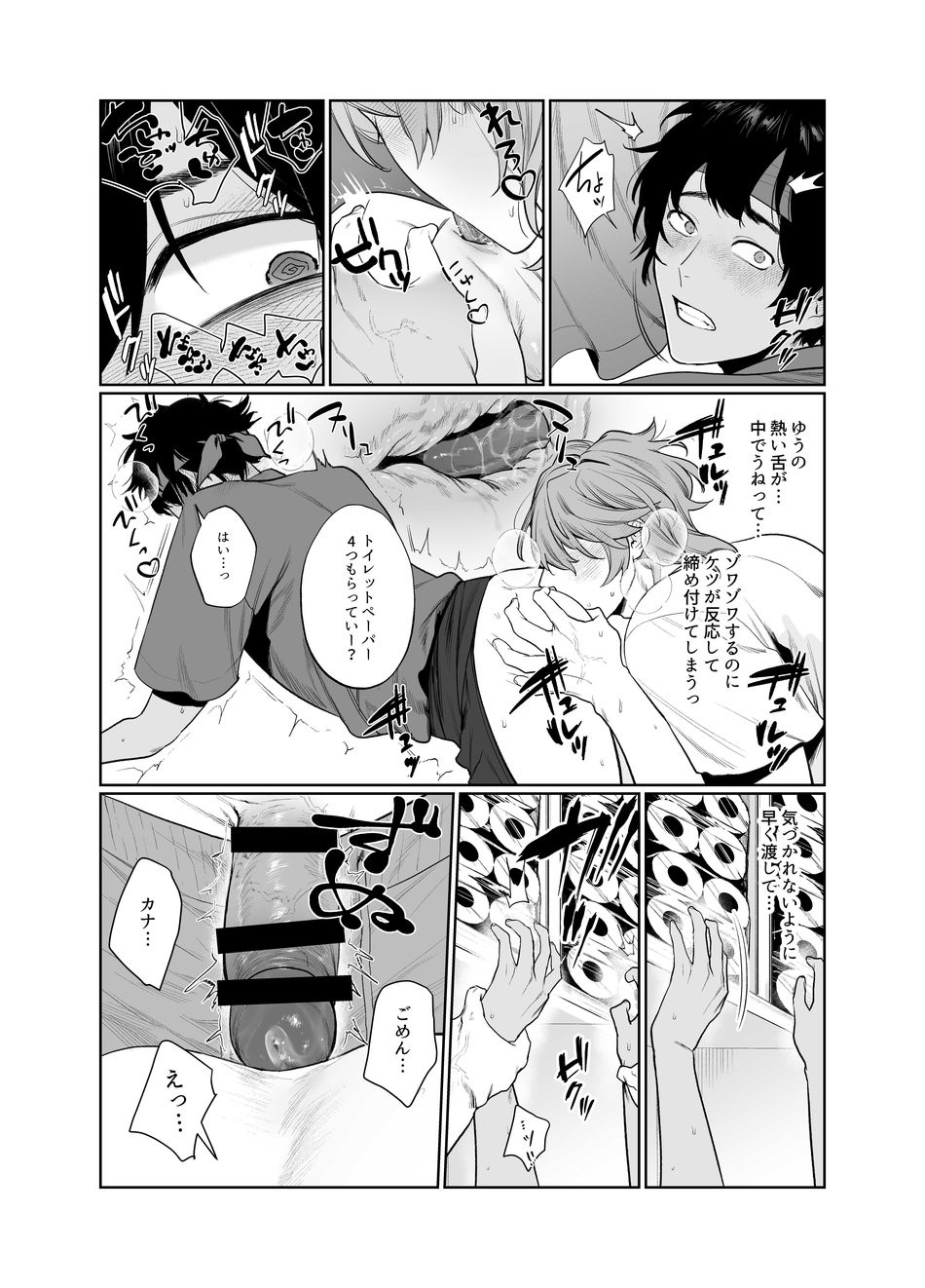 Page 34