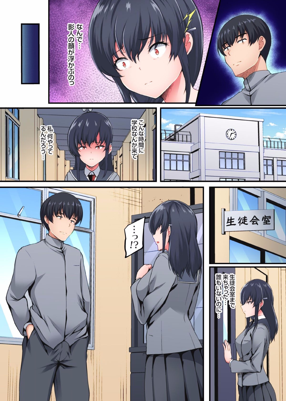 Page 118