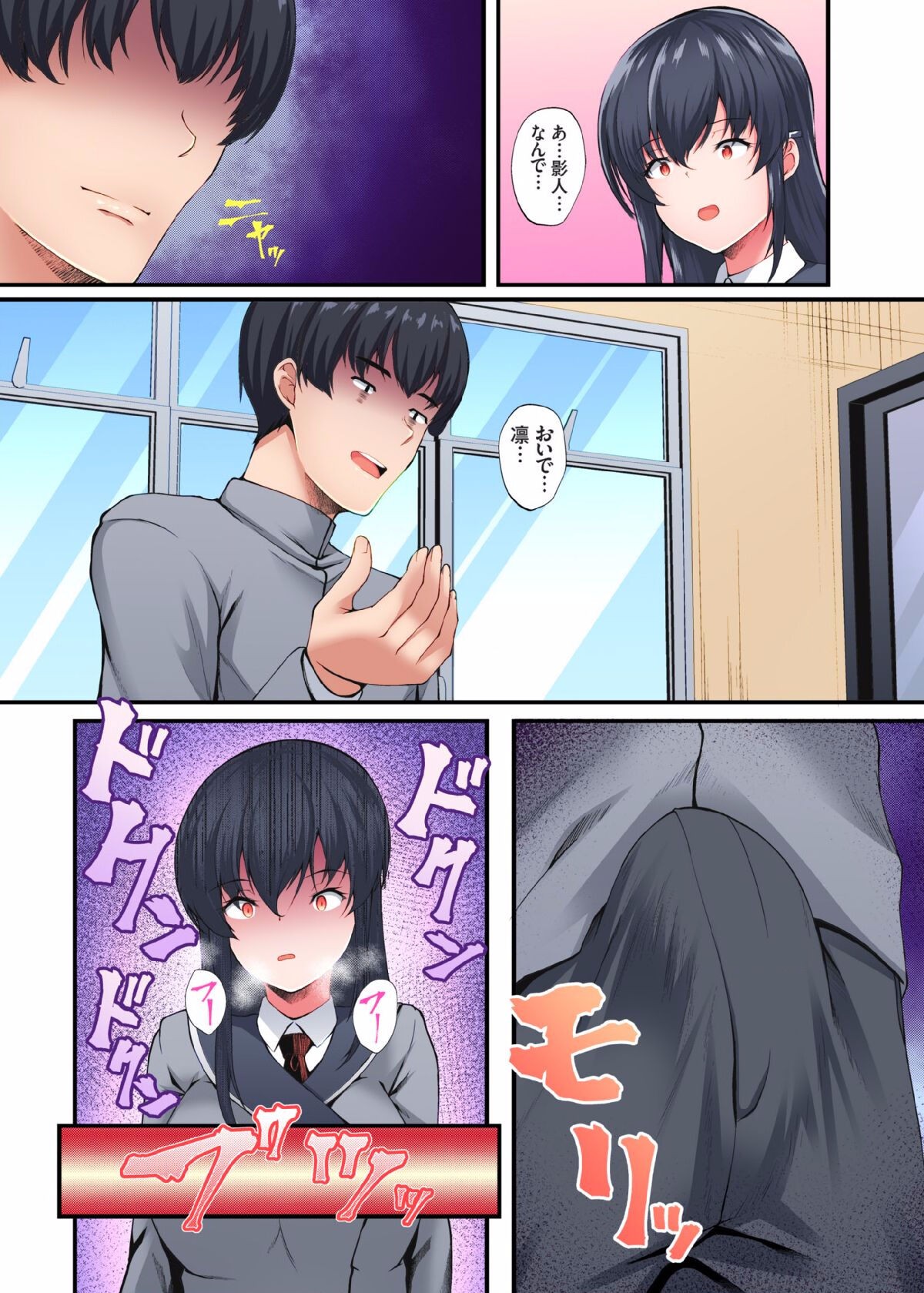 Page 119