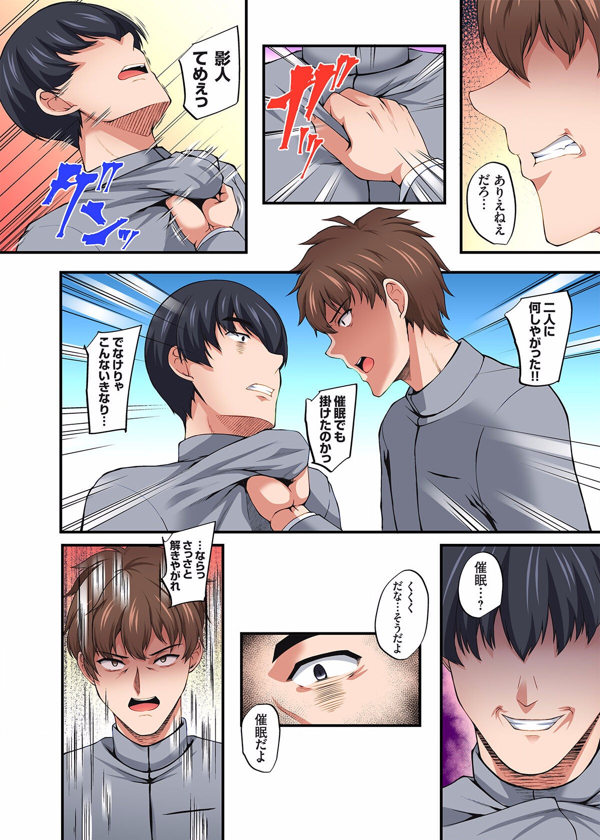 Page 141