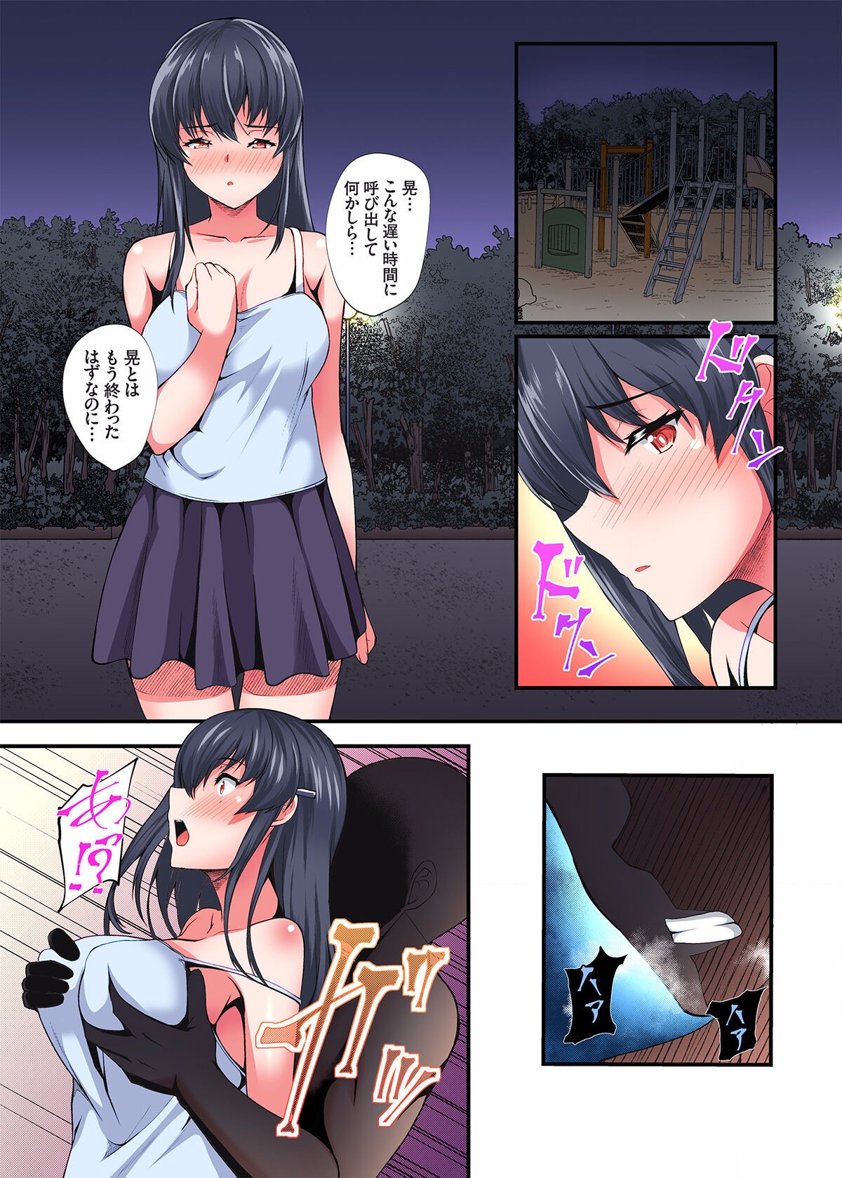 Page 152