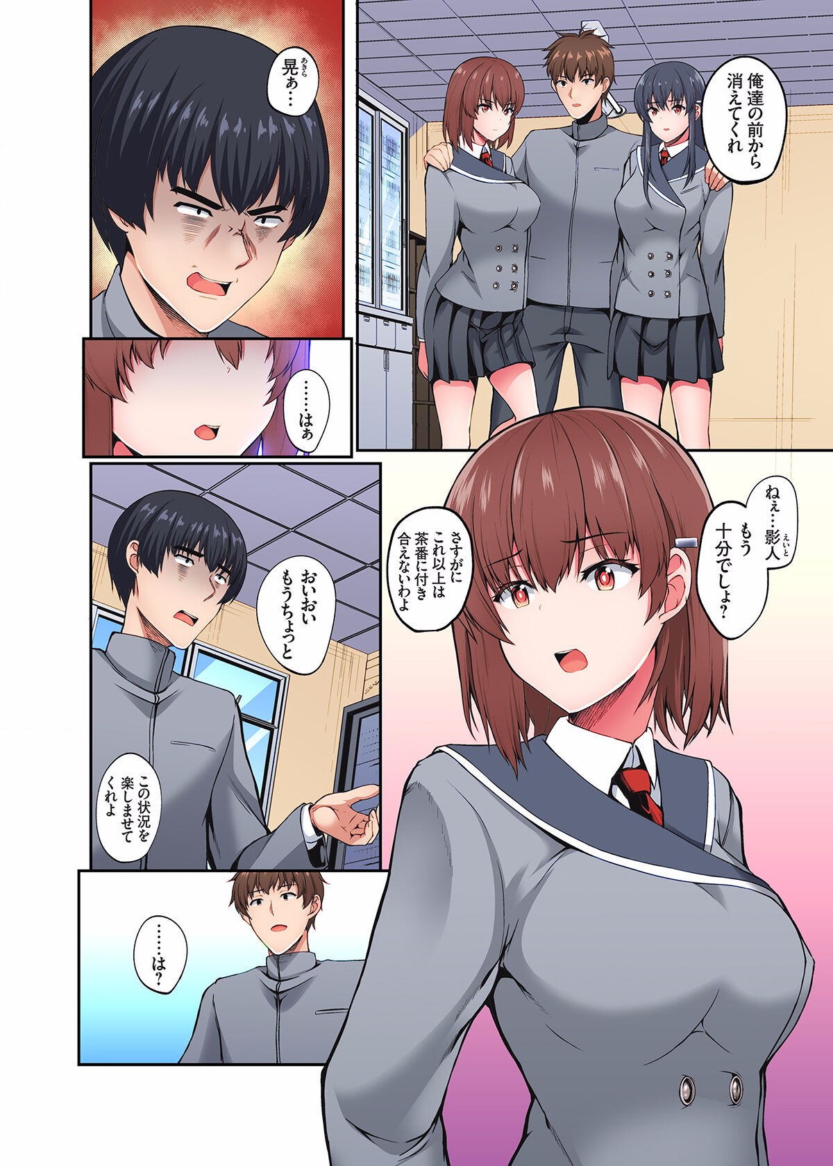 Page 165
