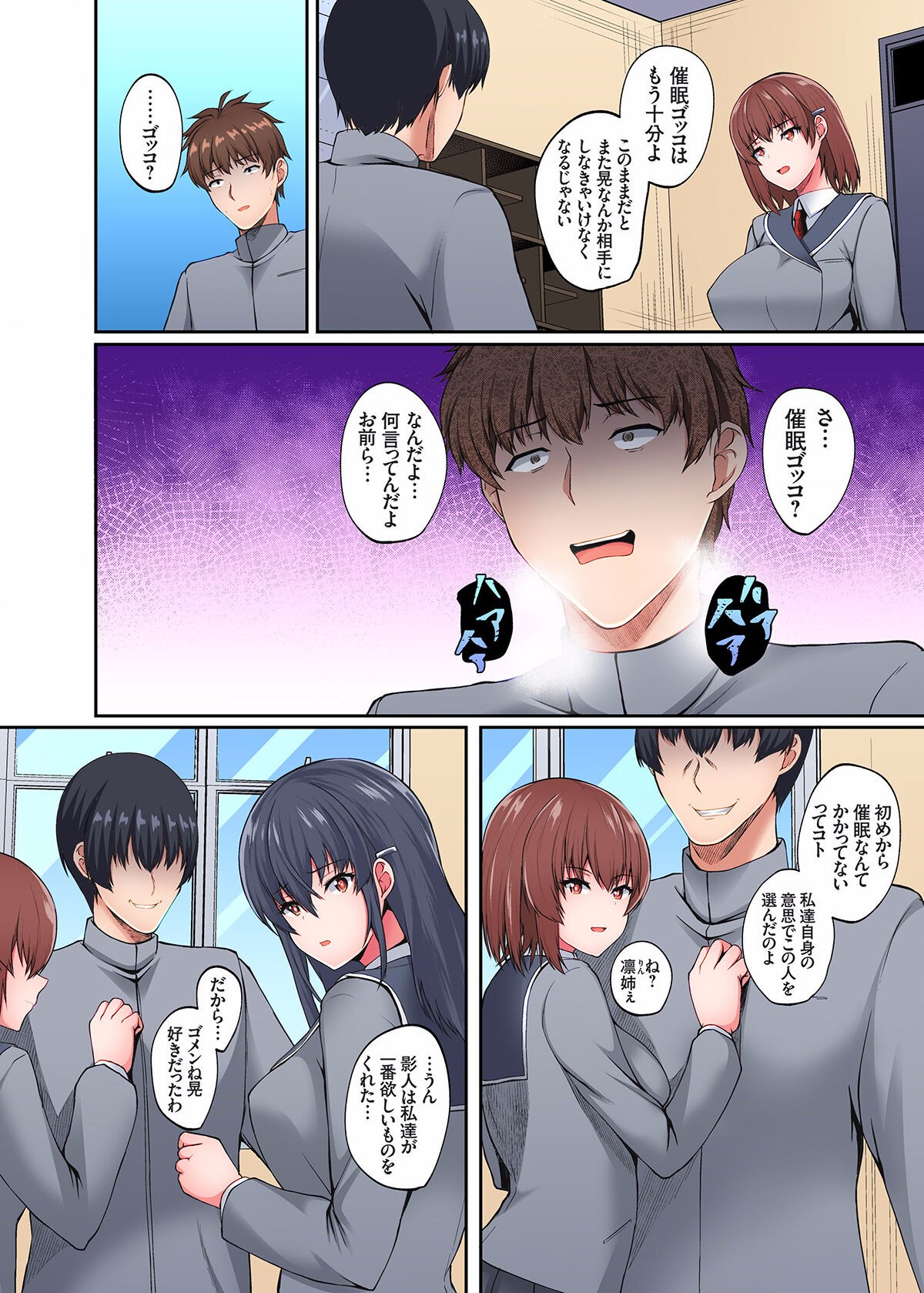 Page 166