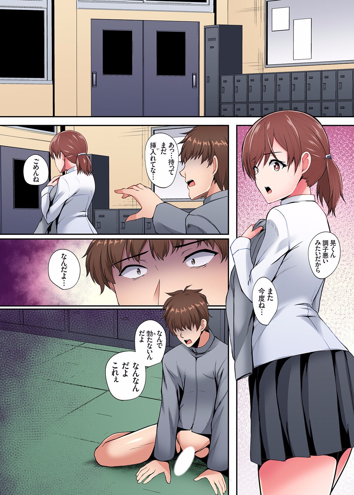 Page 188