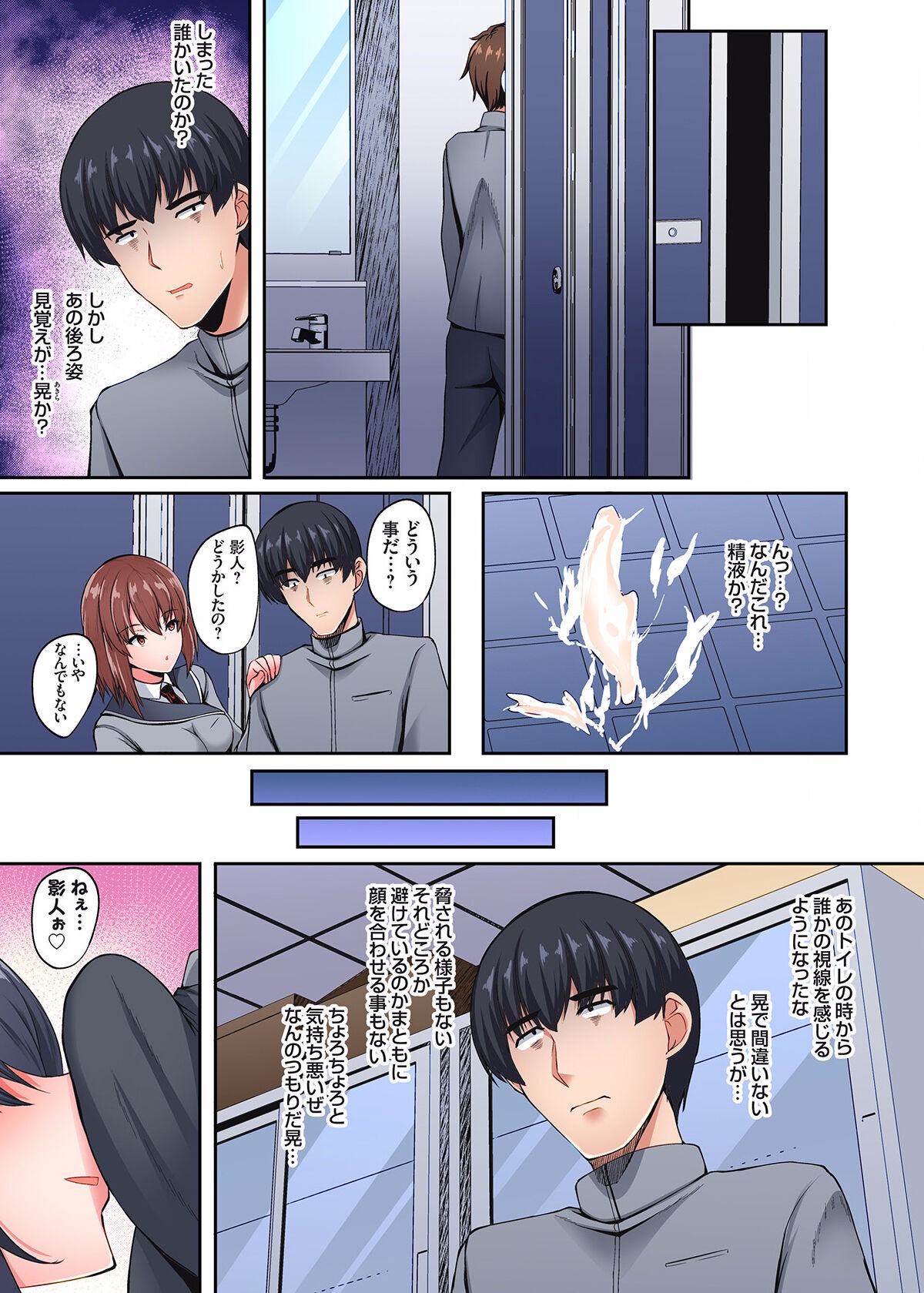 Page 204
